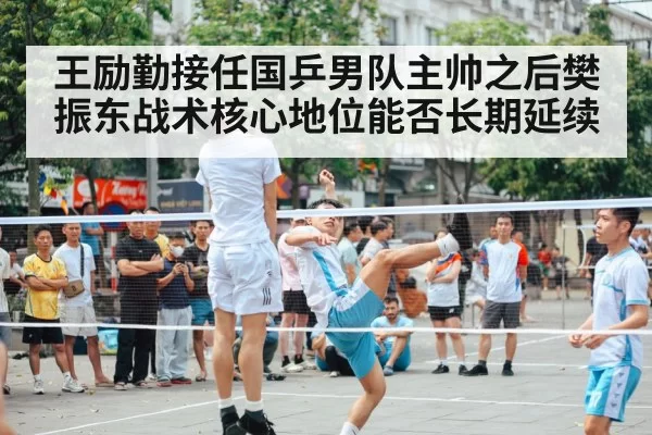fan zhendong playing
