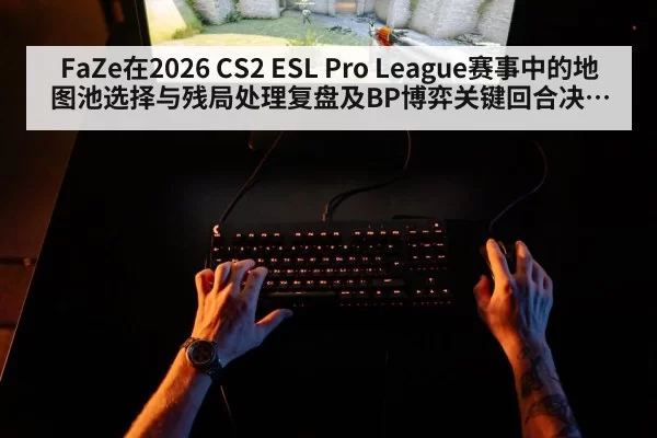 gamer playing first person shooter